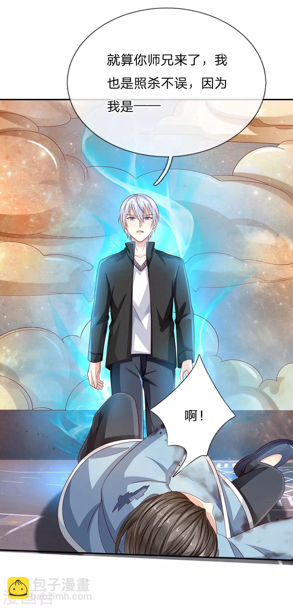 第91话 要玩阴的，还是无用21