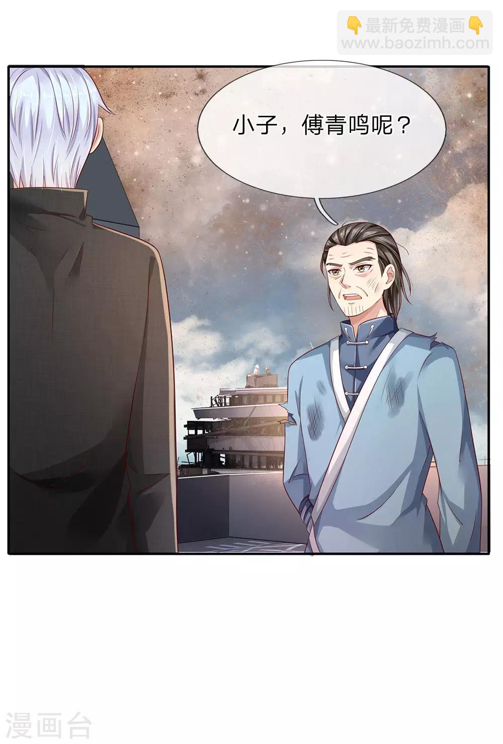 第91话 要玩阴的，还是无用5