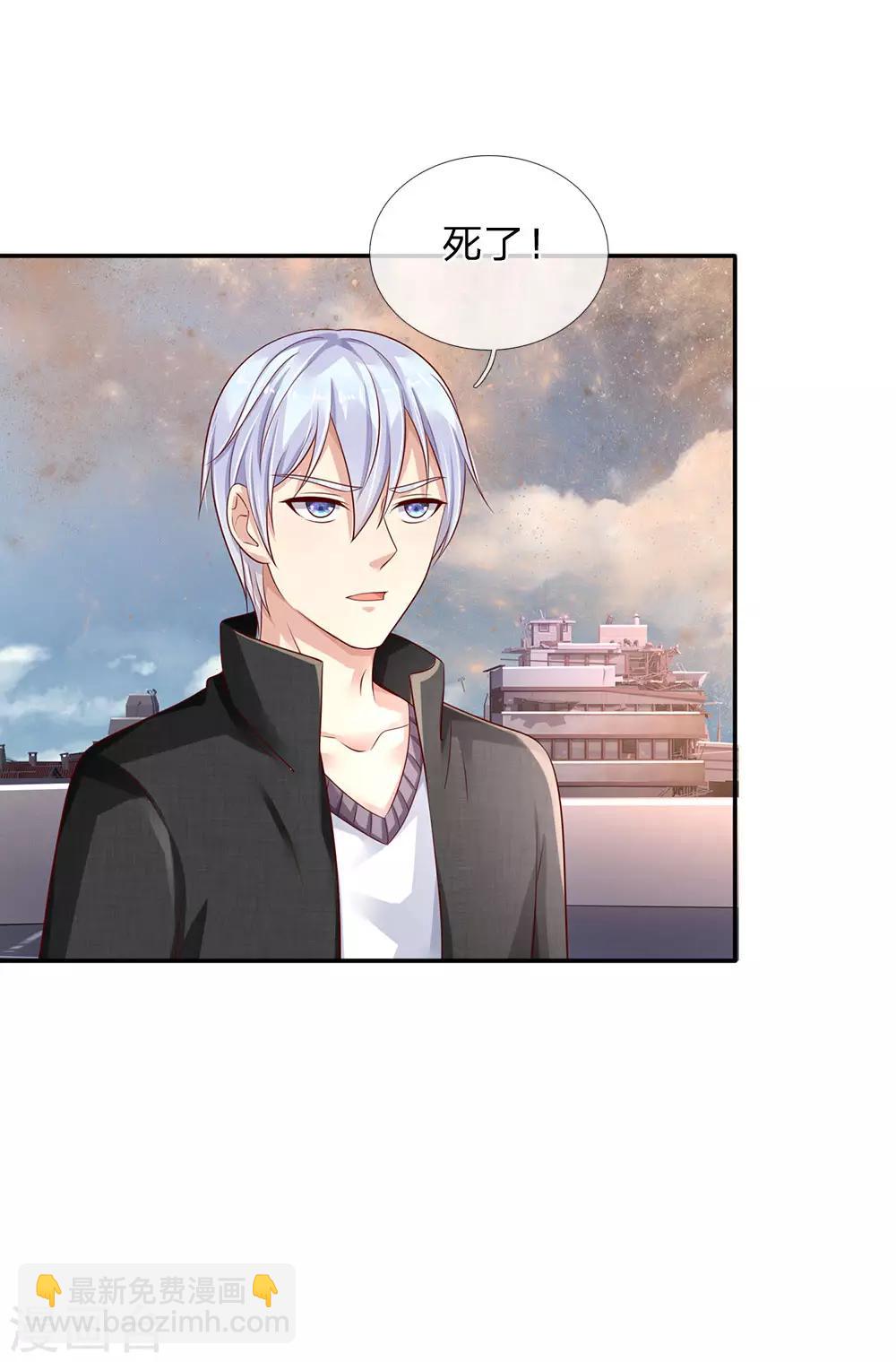 第91话 要玩阴的，还是无用6