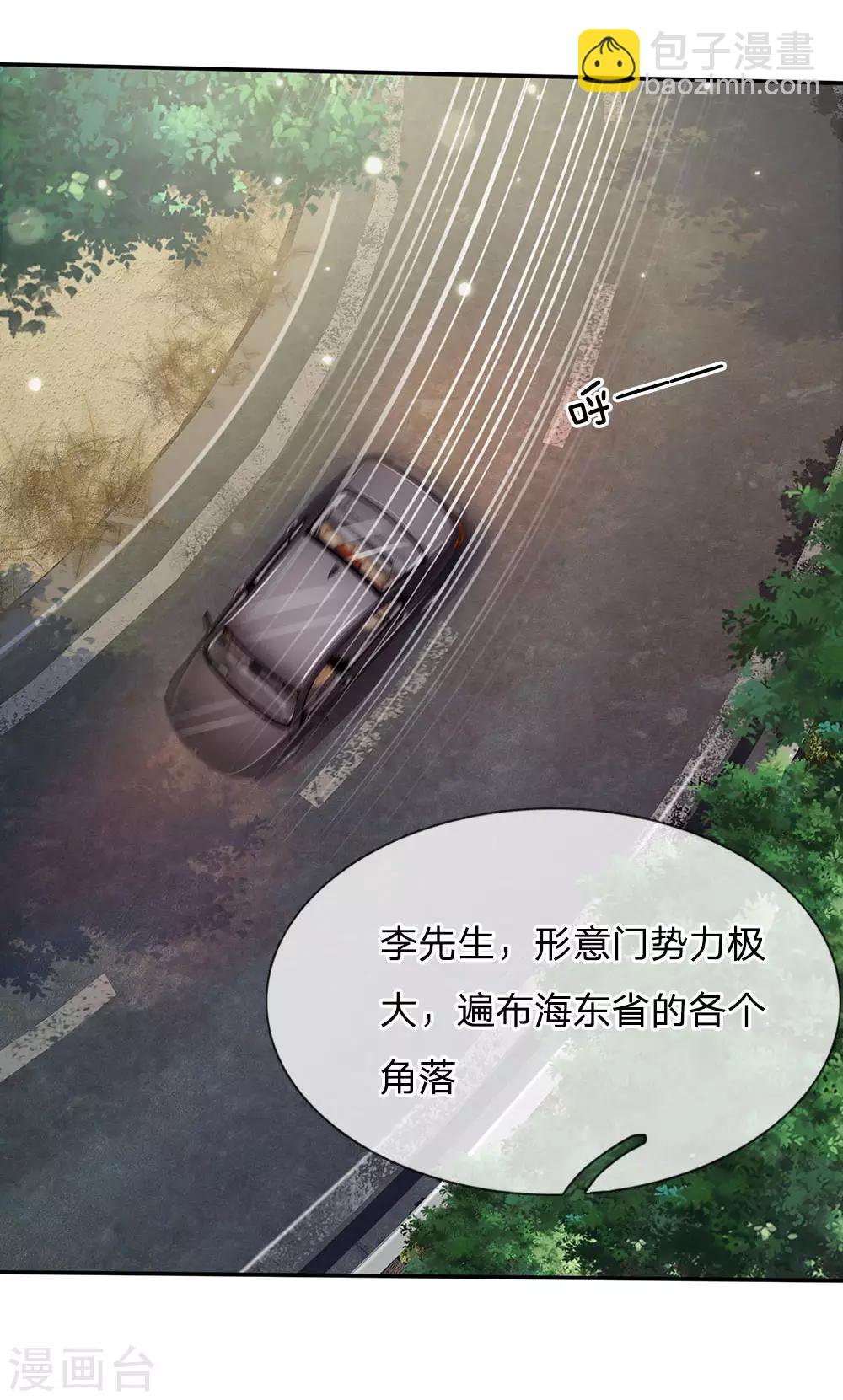 第93话 不感兴趣，另请高明6