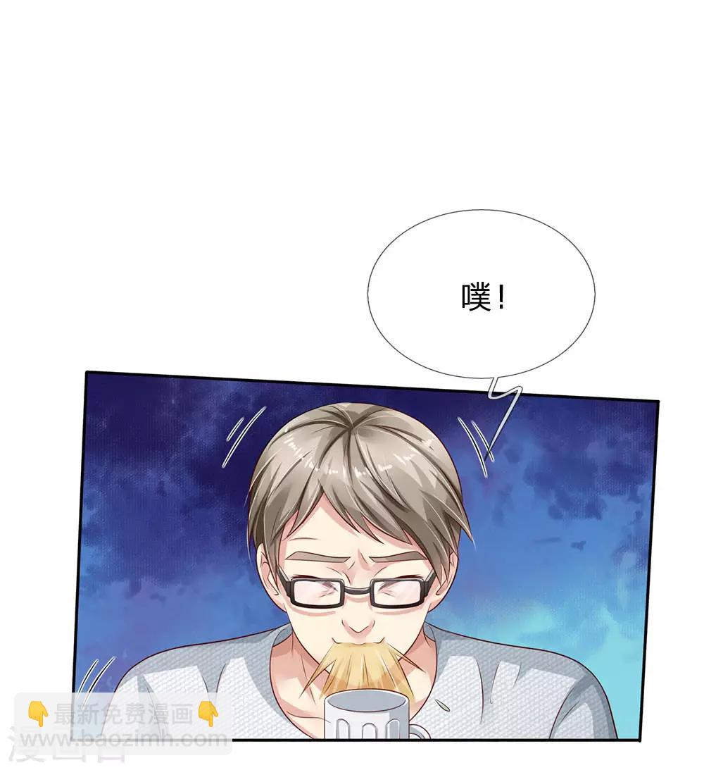 第95话 兄弟罩我，我必助你21