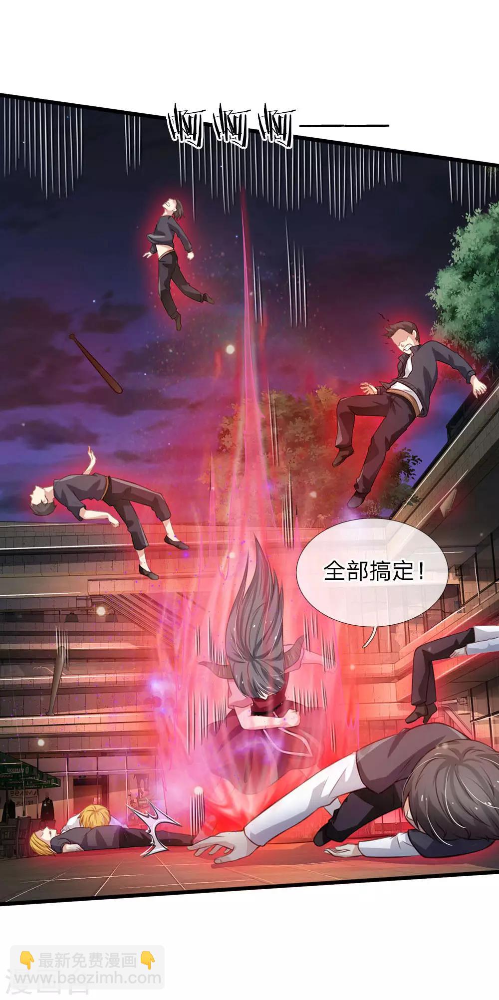 第97话 痛快打架，吸阳气喽13