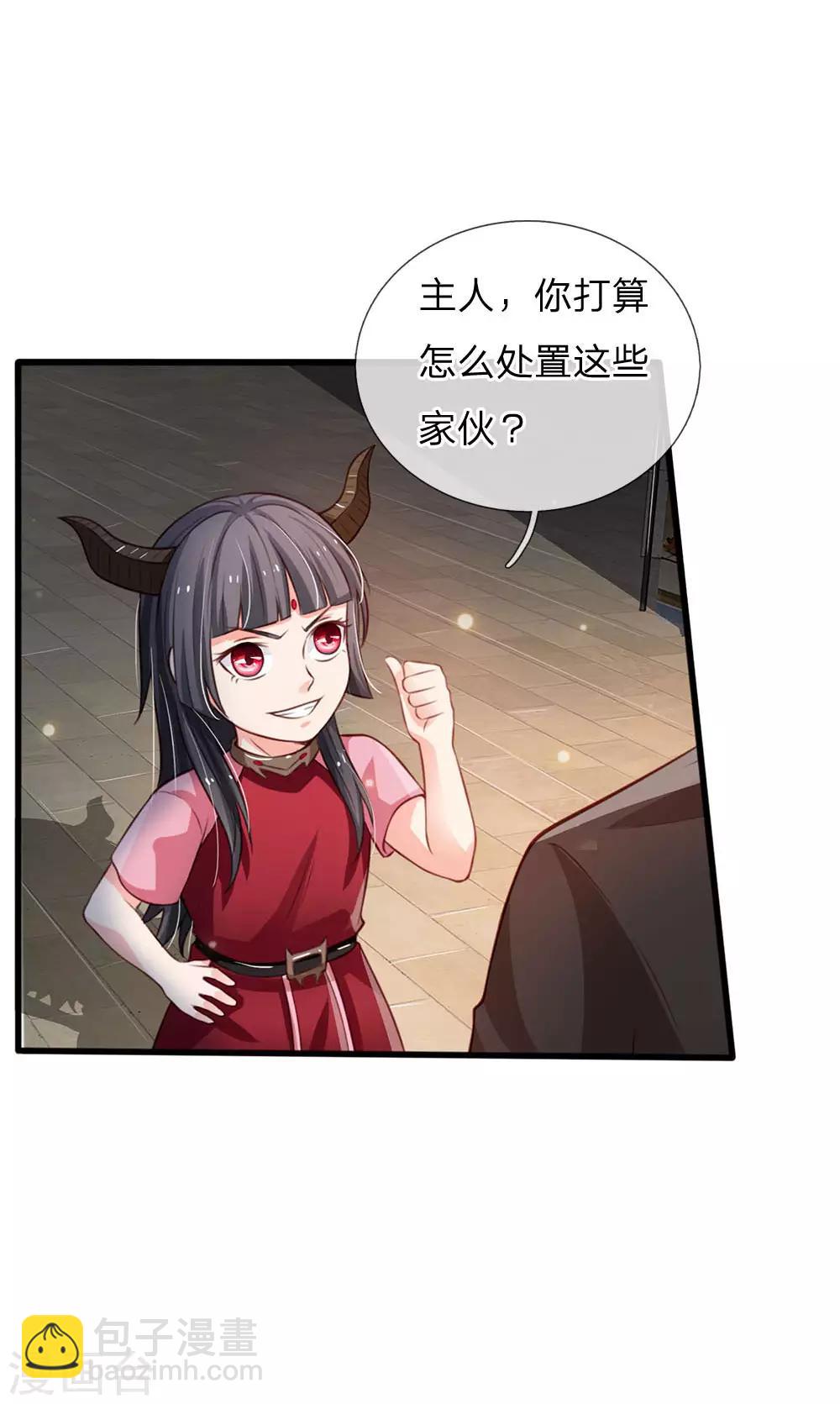 第97话 痛快打架，吸阳气喽15