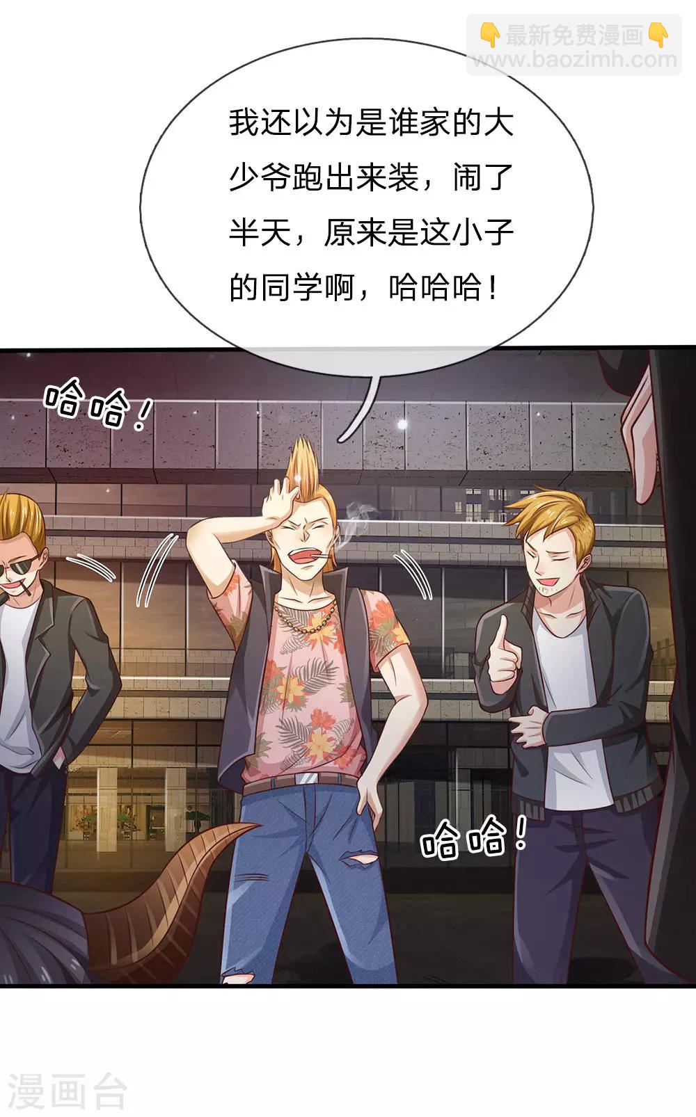 第97话 痛快打架，吸阳气喽4