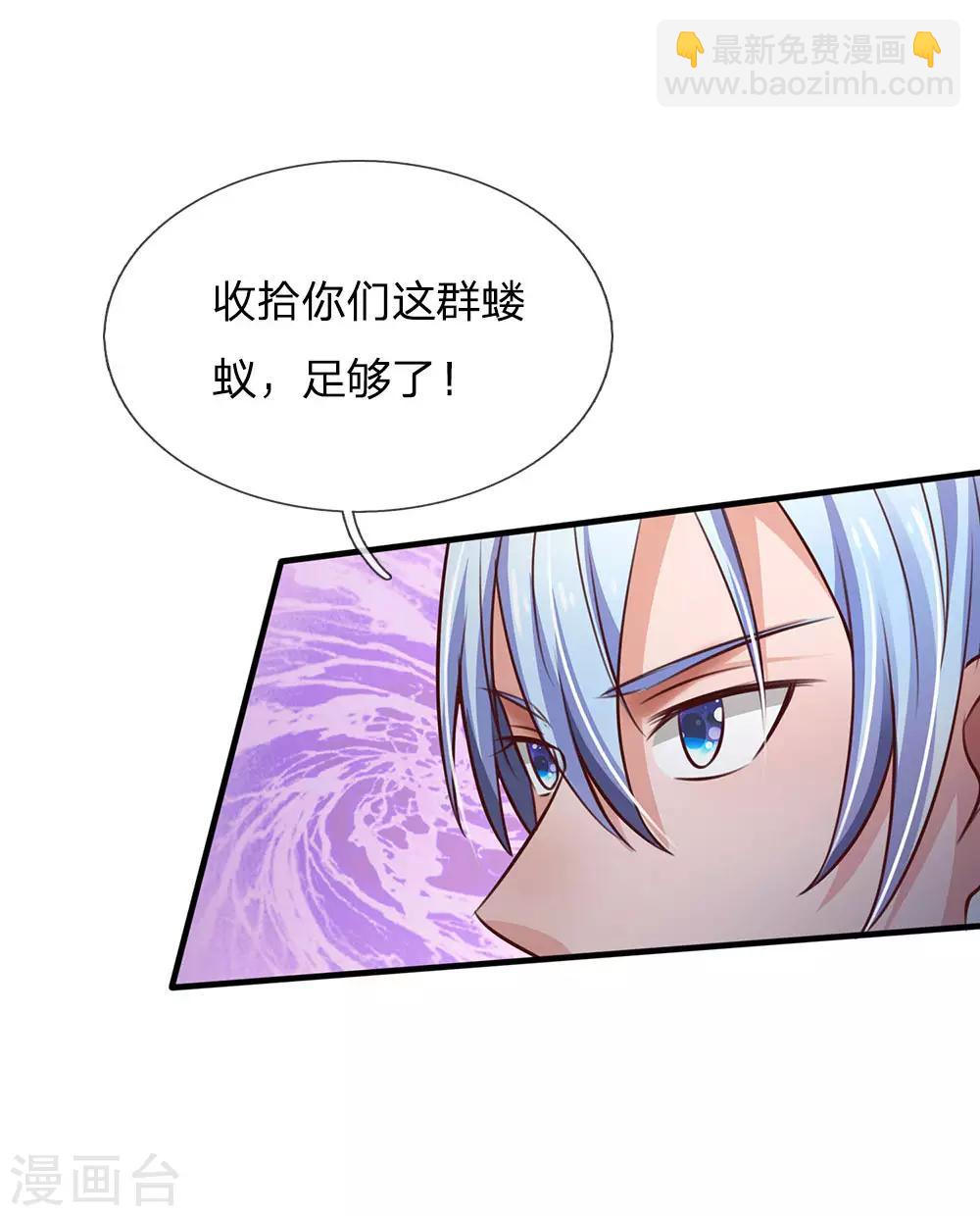 第97话 痛快打架，吸阳气喽5
