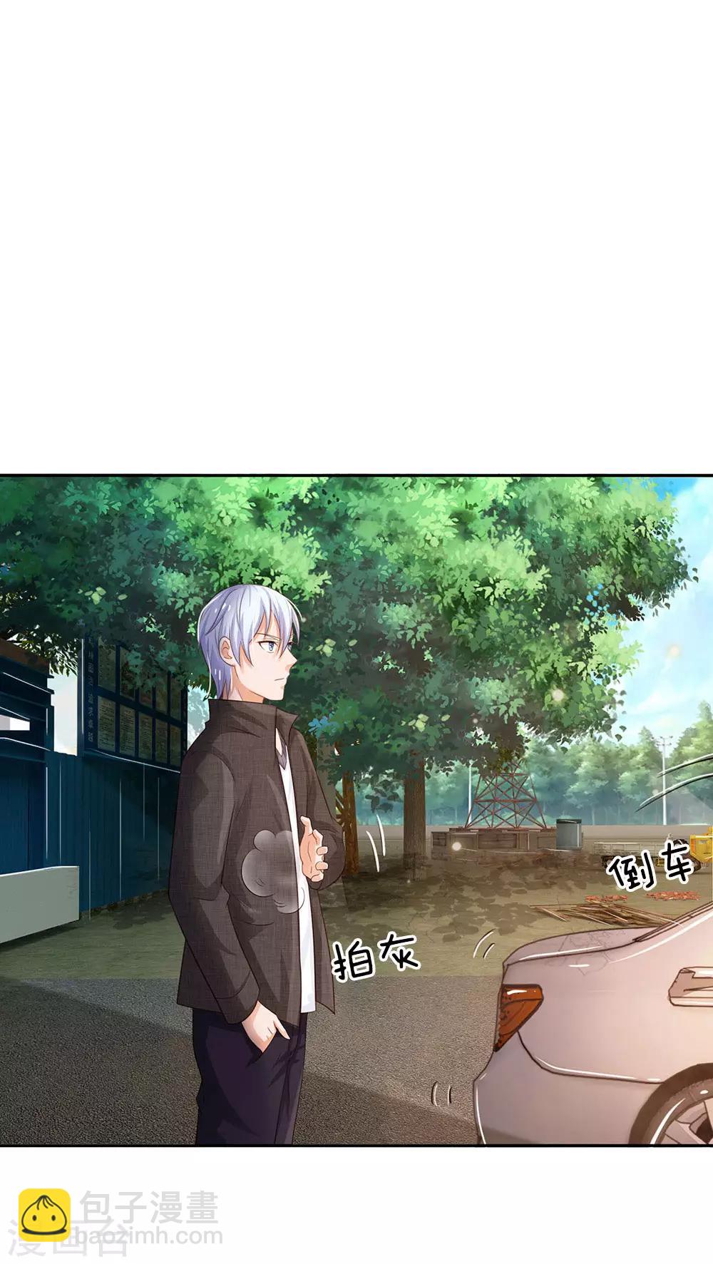 第100话 遇老同学，显贫富差11