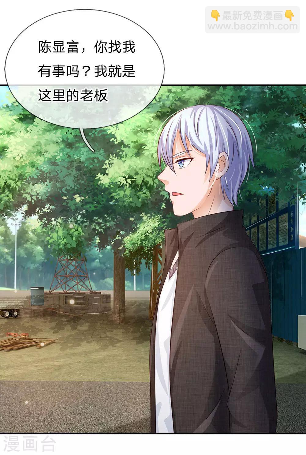 第100话 遇老同学，显贫富差19