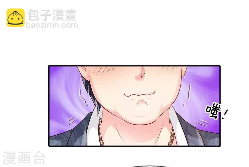 第100话 遇老同学，显贫富差21