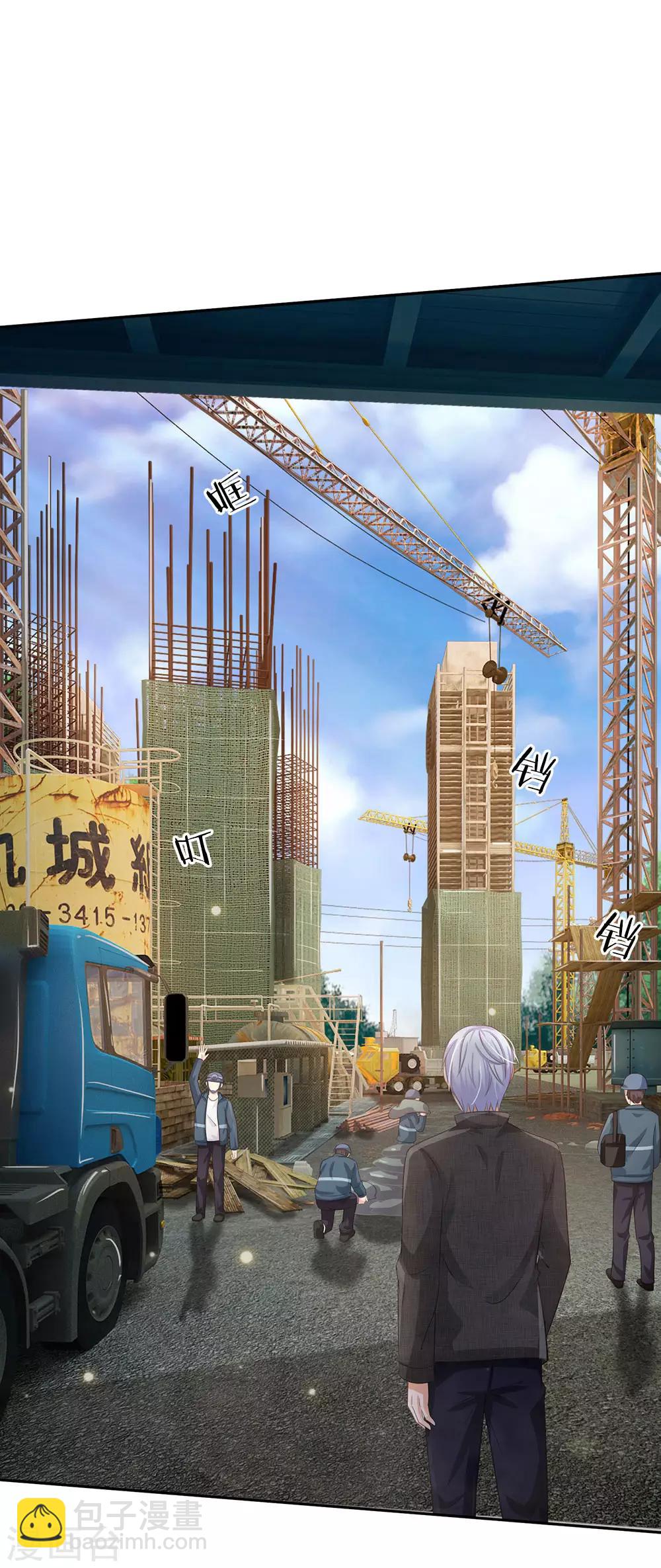 第100话 遇老同学，显贫富差6