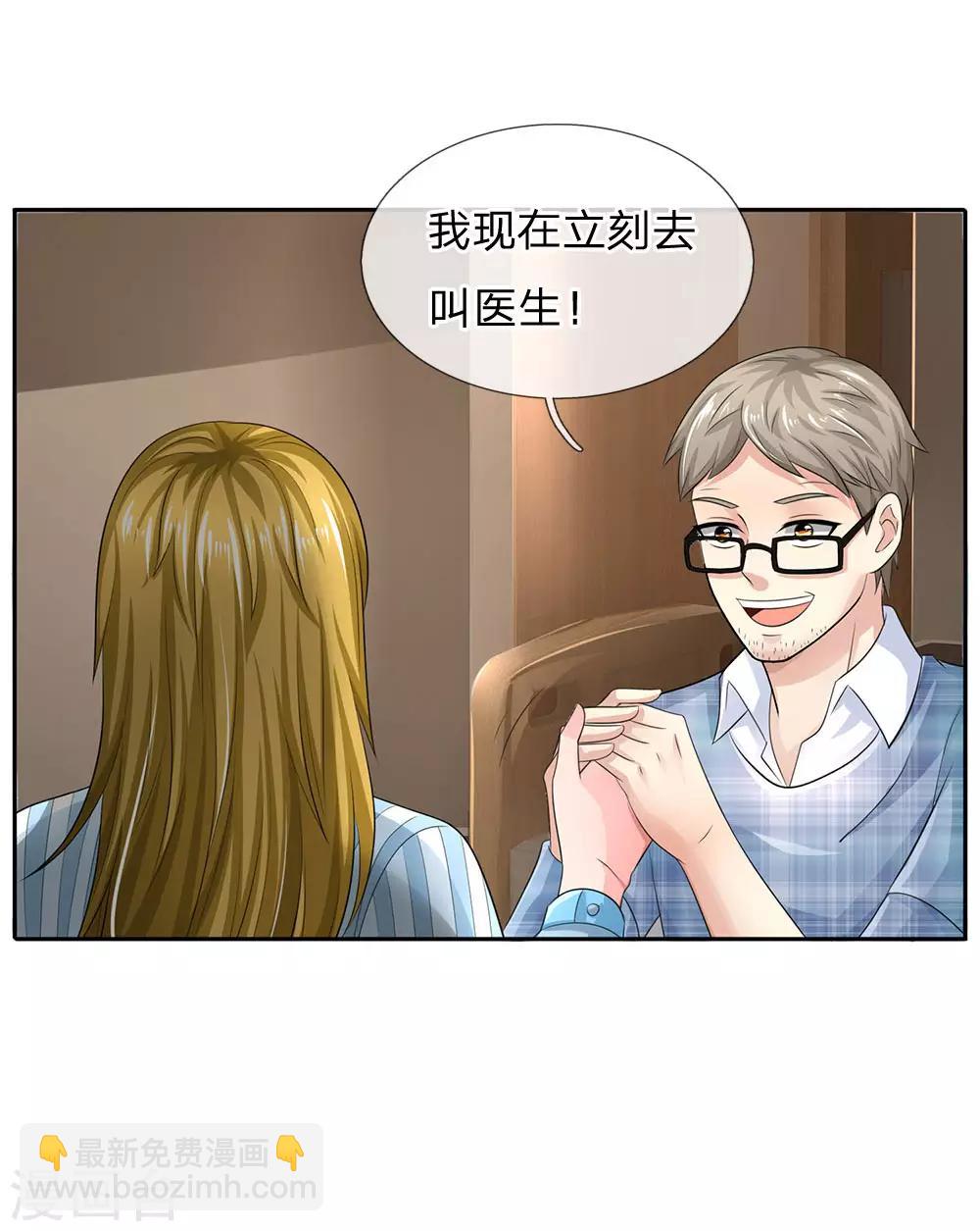 第102话 妙手回春，医学奇迹10