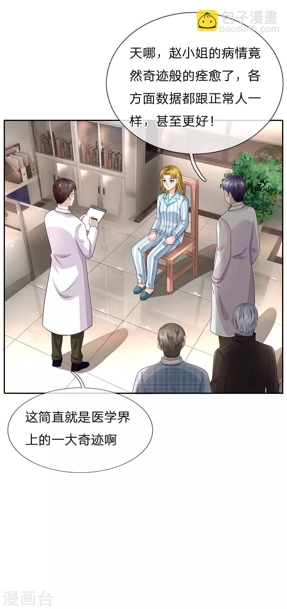 第102话 妙手回春，医学奇迹11