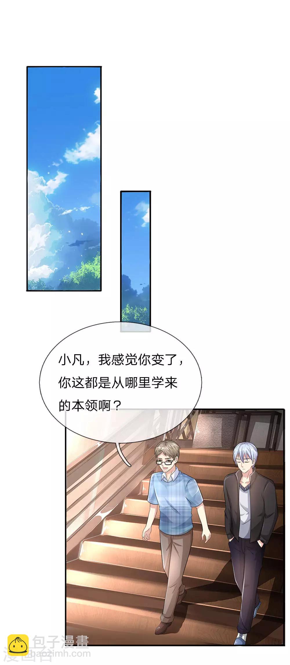 第102话 妙手回春，医学奇迹12