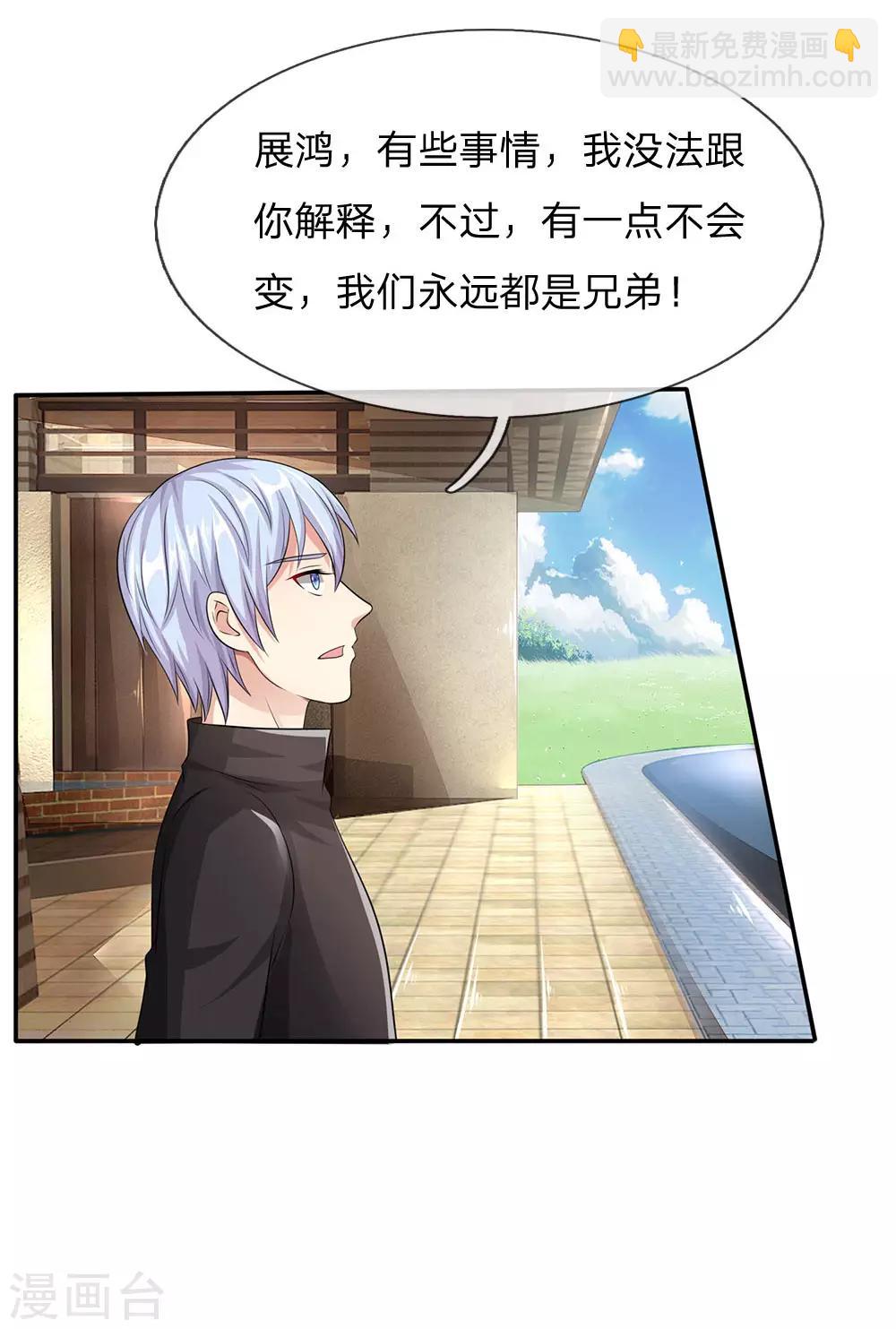 第102话 妙手回春，医学奇迹13