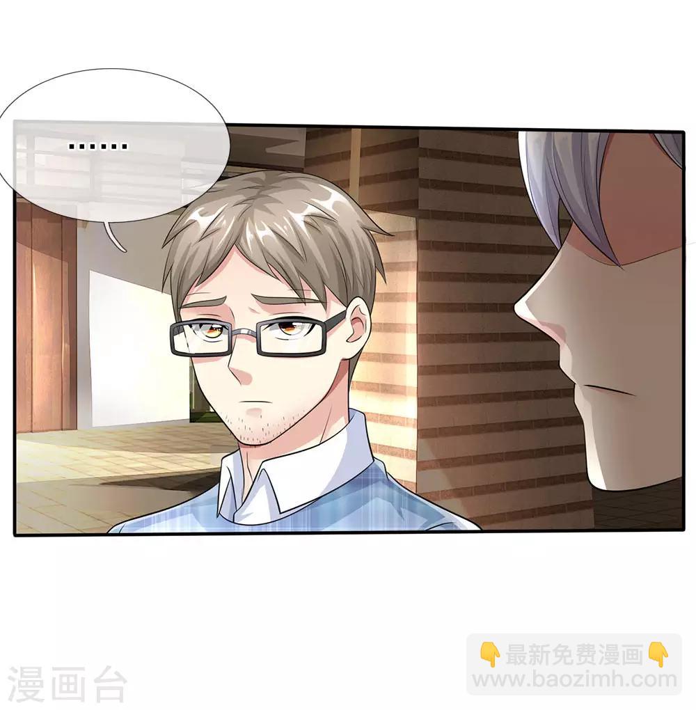 第102话 妙手回春，医学奇迹14