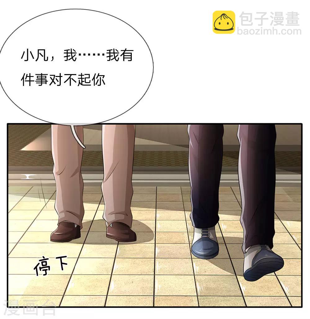 第102话 妙手回春，医学奇迹15
