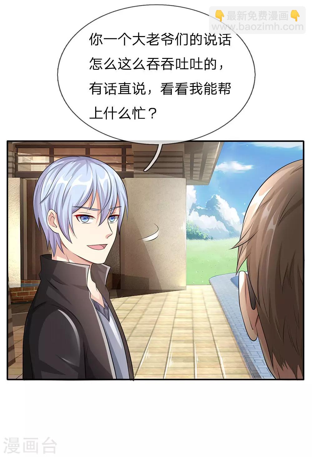 第102话 妙手回春，医学奇迹16