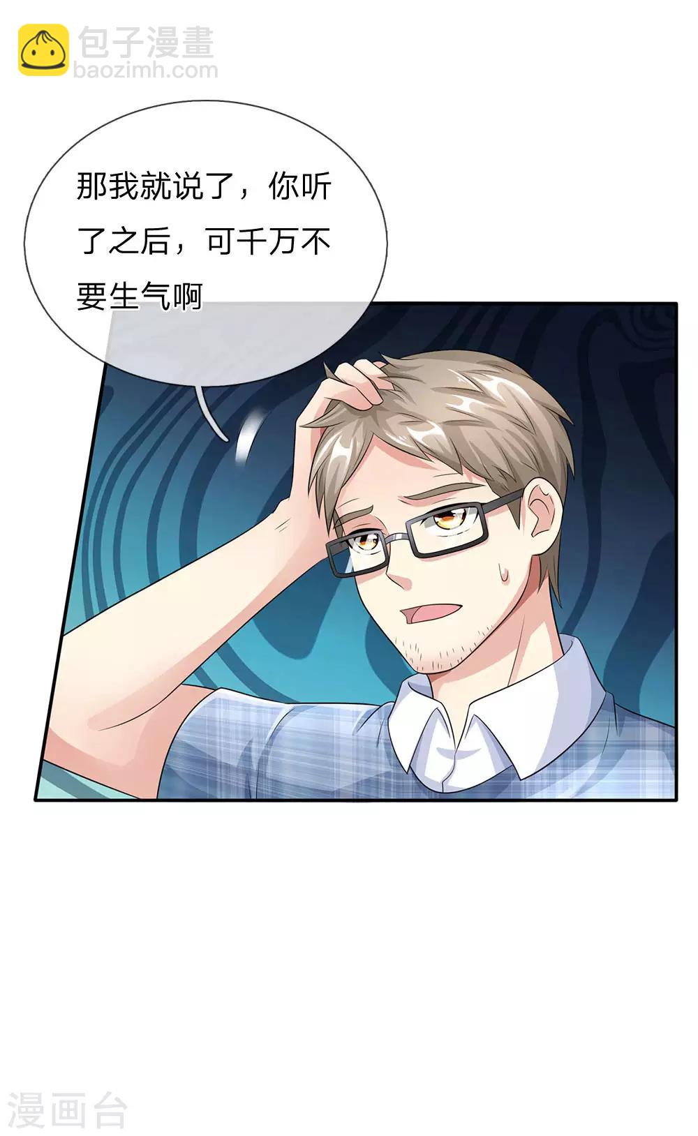 第102话 妙手回春，医学奇迹17
