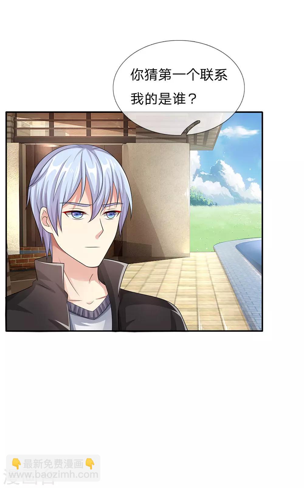 第102话 妙手回春，医学奇迹19