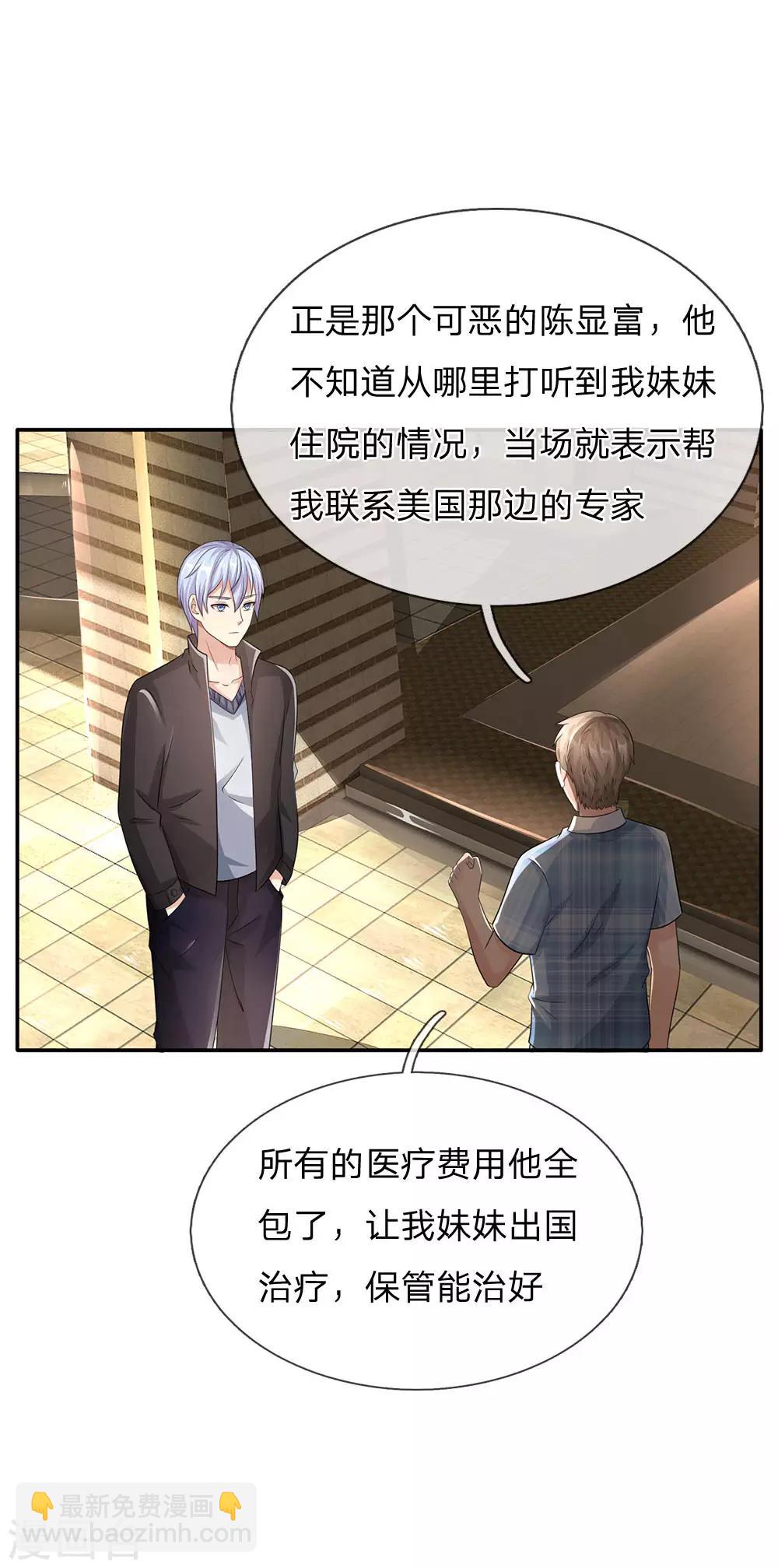 第102话 妙手回春，医学奇迹20