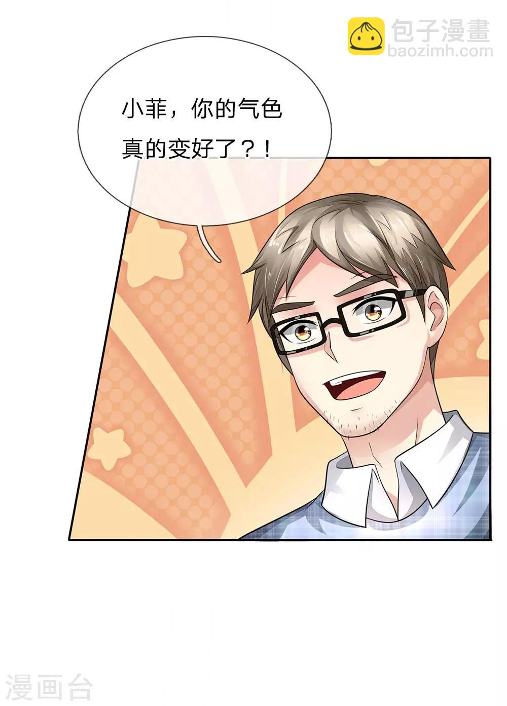 第102话 妙手回春，医学奇迹7
