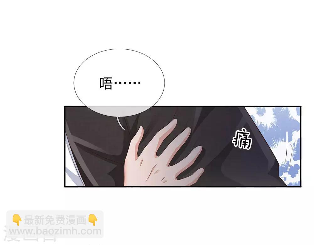 第103话 项目风波，开始预兆10