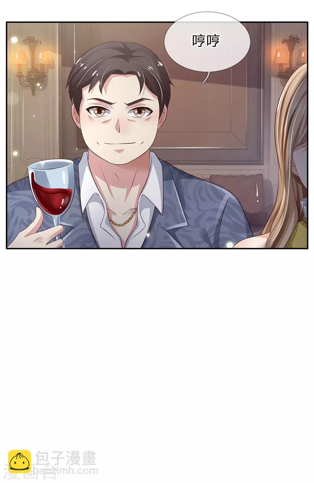 第103话 项目风波，开始预兆16