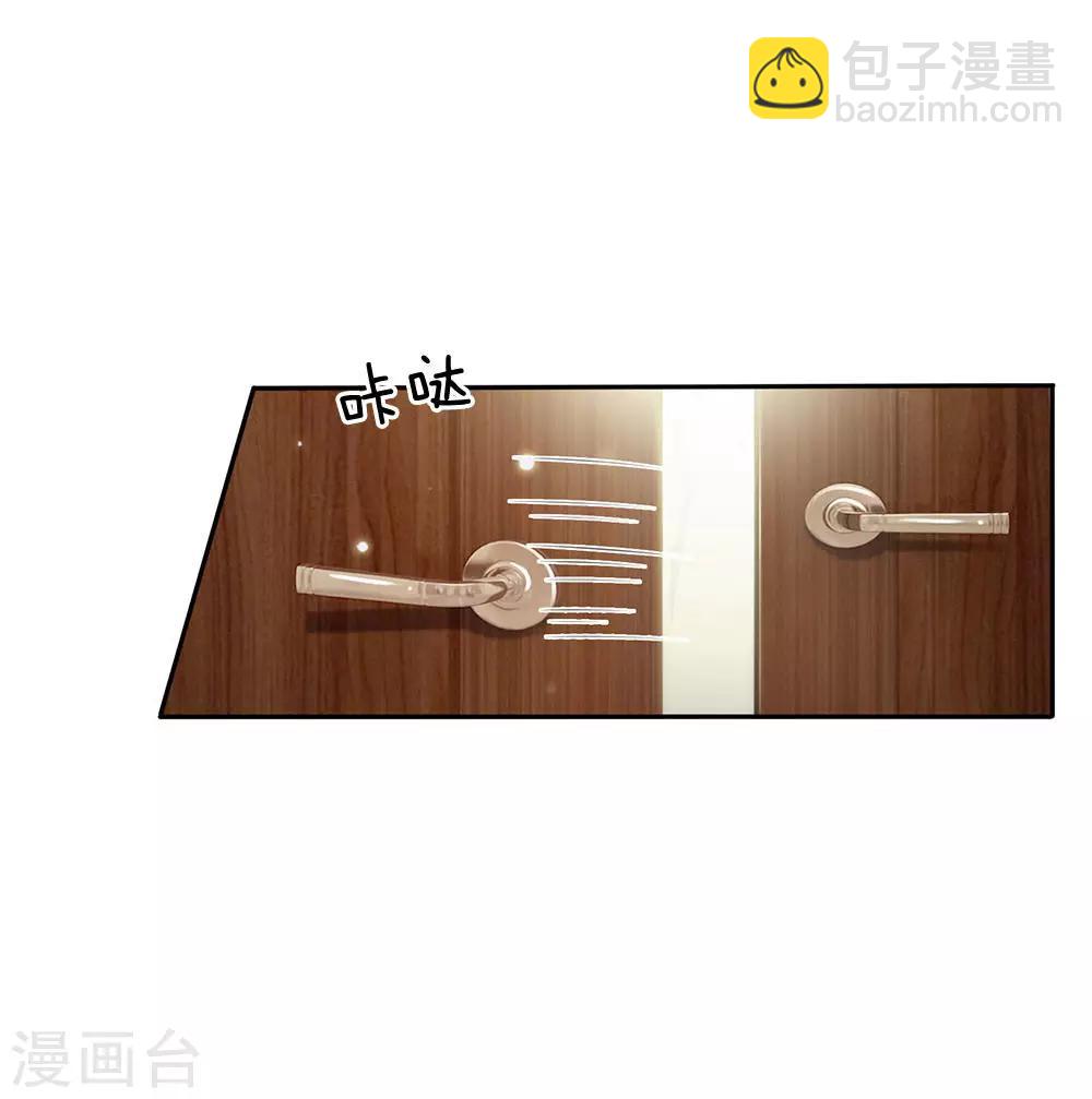 第103话 项目风波，开始预兆20