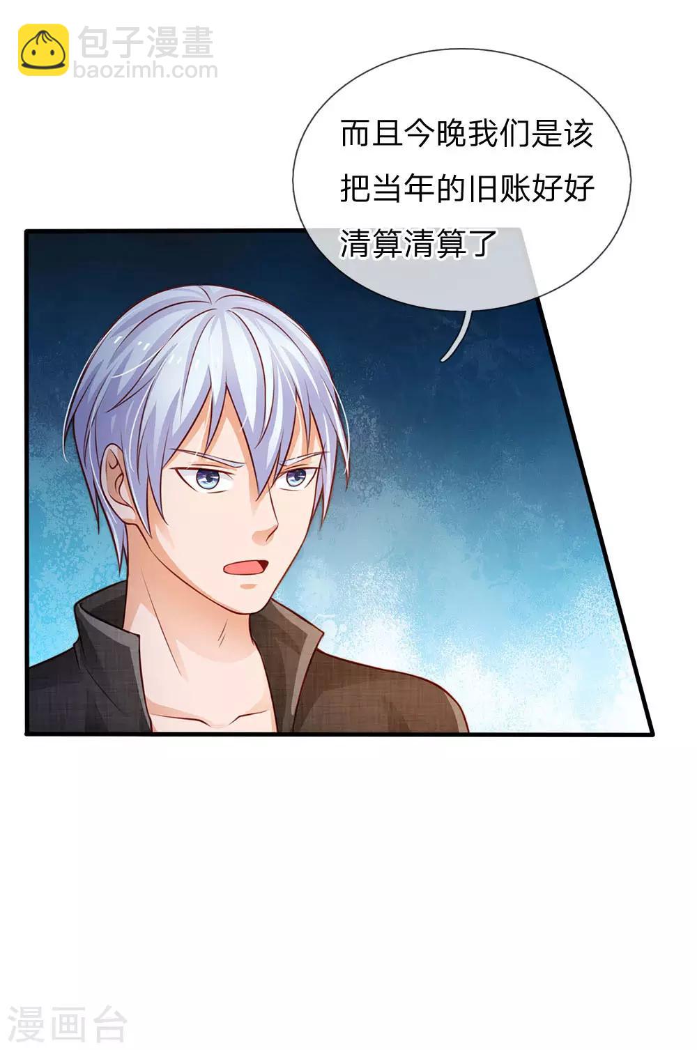 第106话 敢不合作，让你废土14
