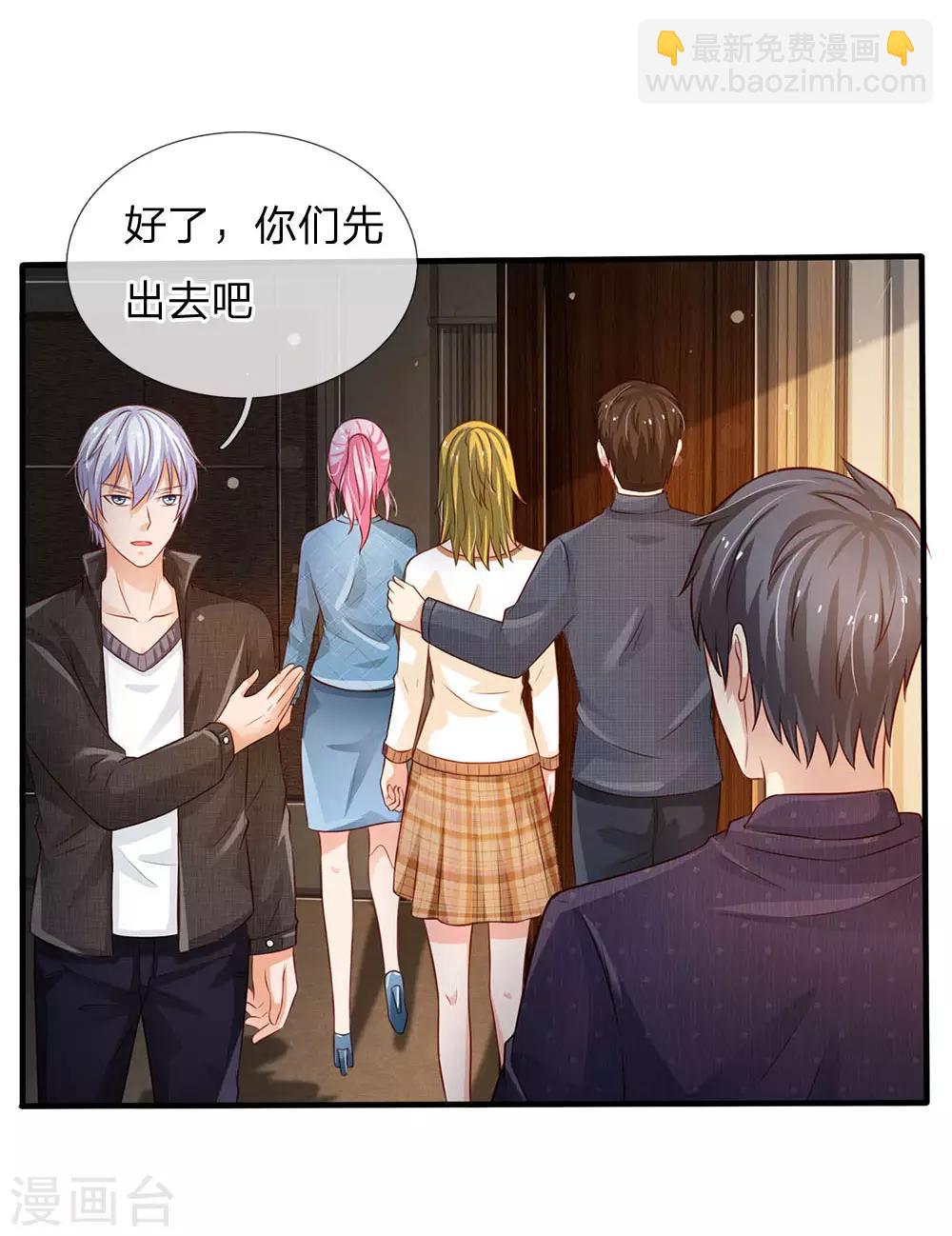 第106话 敢不合作，让你废土15
