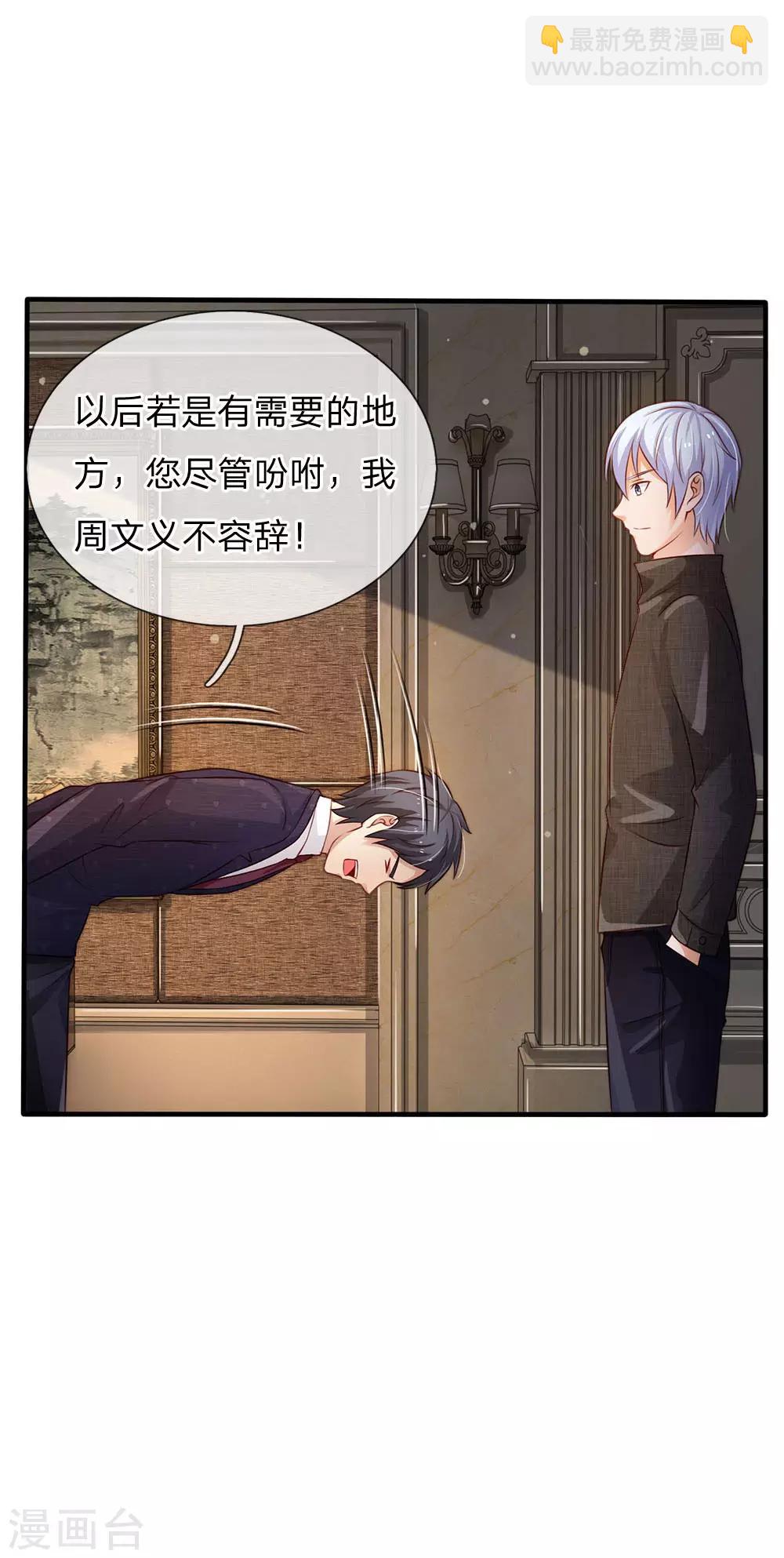 第106话 敢不合作，让你废土17