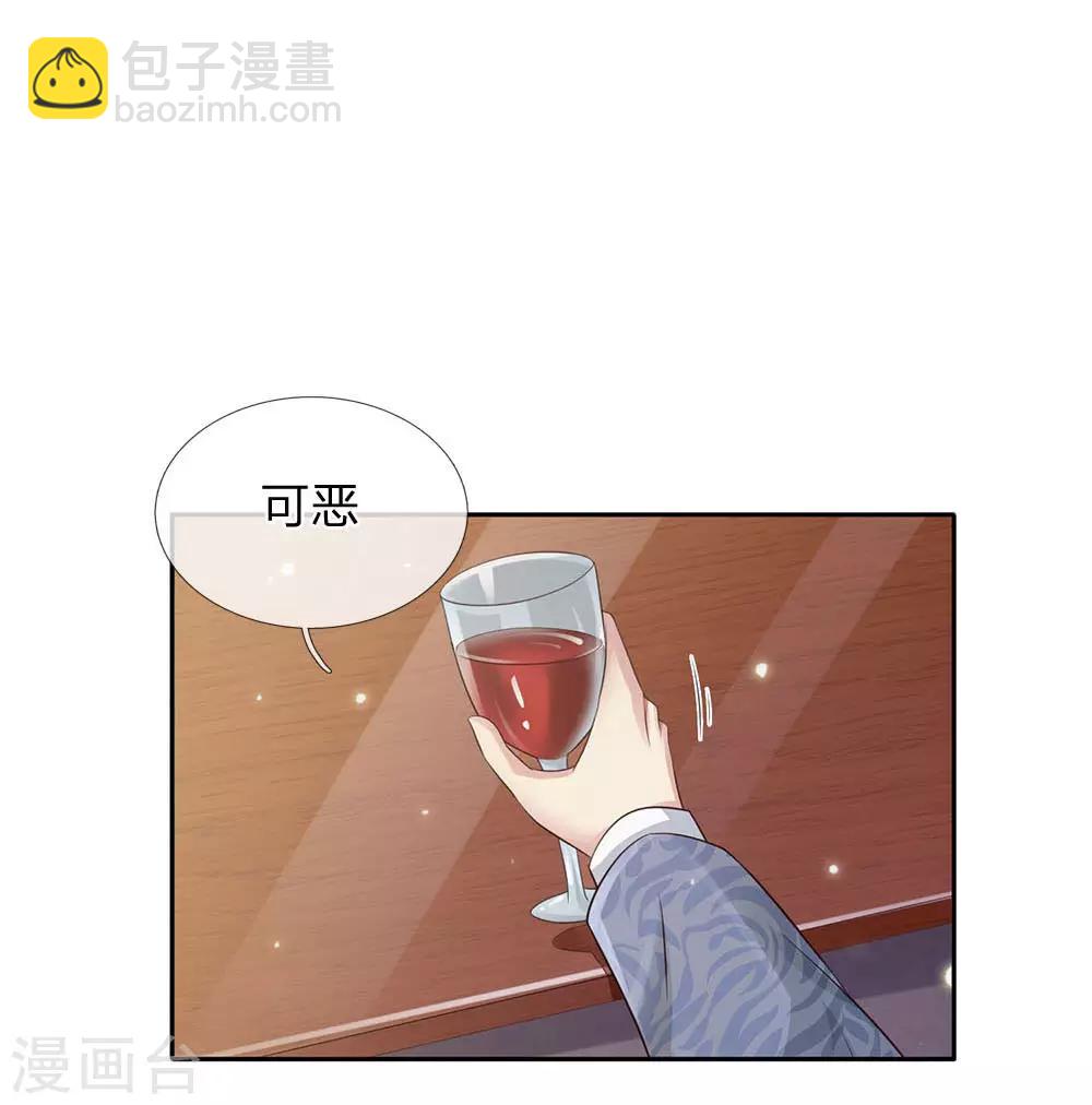 第106话 敢不合作，让你废土18