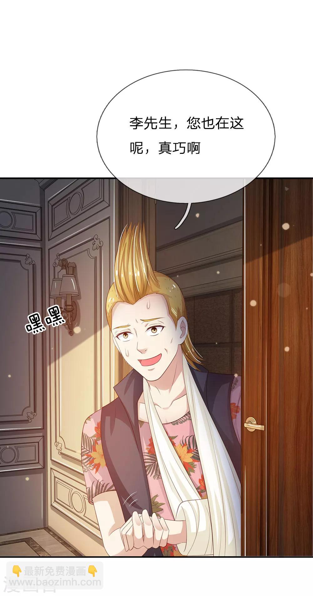 第108话 帮手到了，谁砍谁啊10
