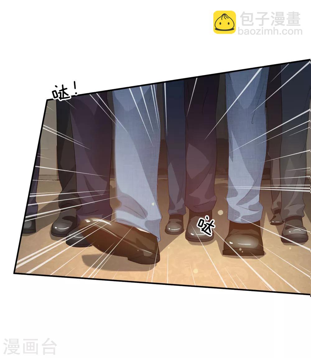 第108话 帮手到了，谁砍谁啊15