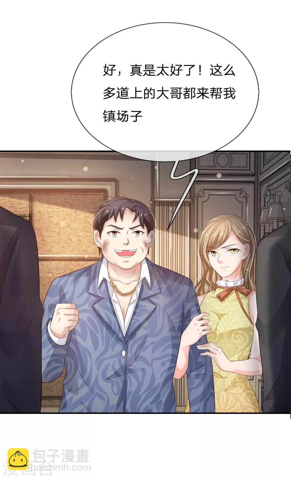 第108话 帮手到了，谁砍谁啊18