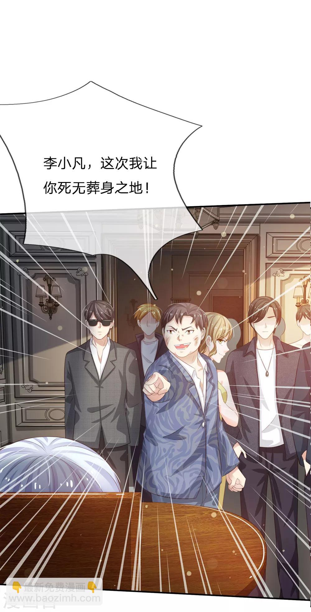 第108话 帮手到了，谁砍谁啊19