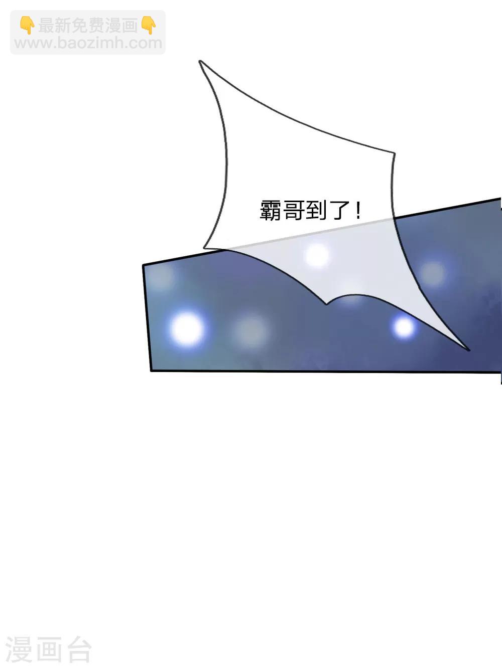 第108话 帮手到了，谁砍谁啊20