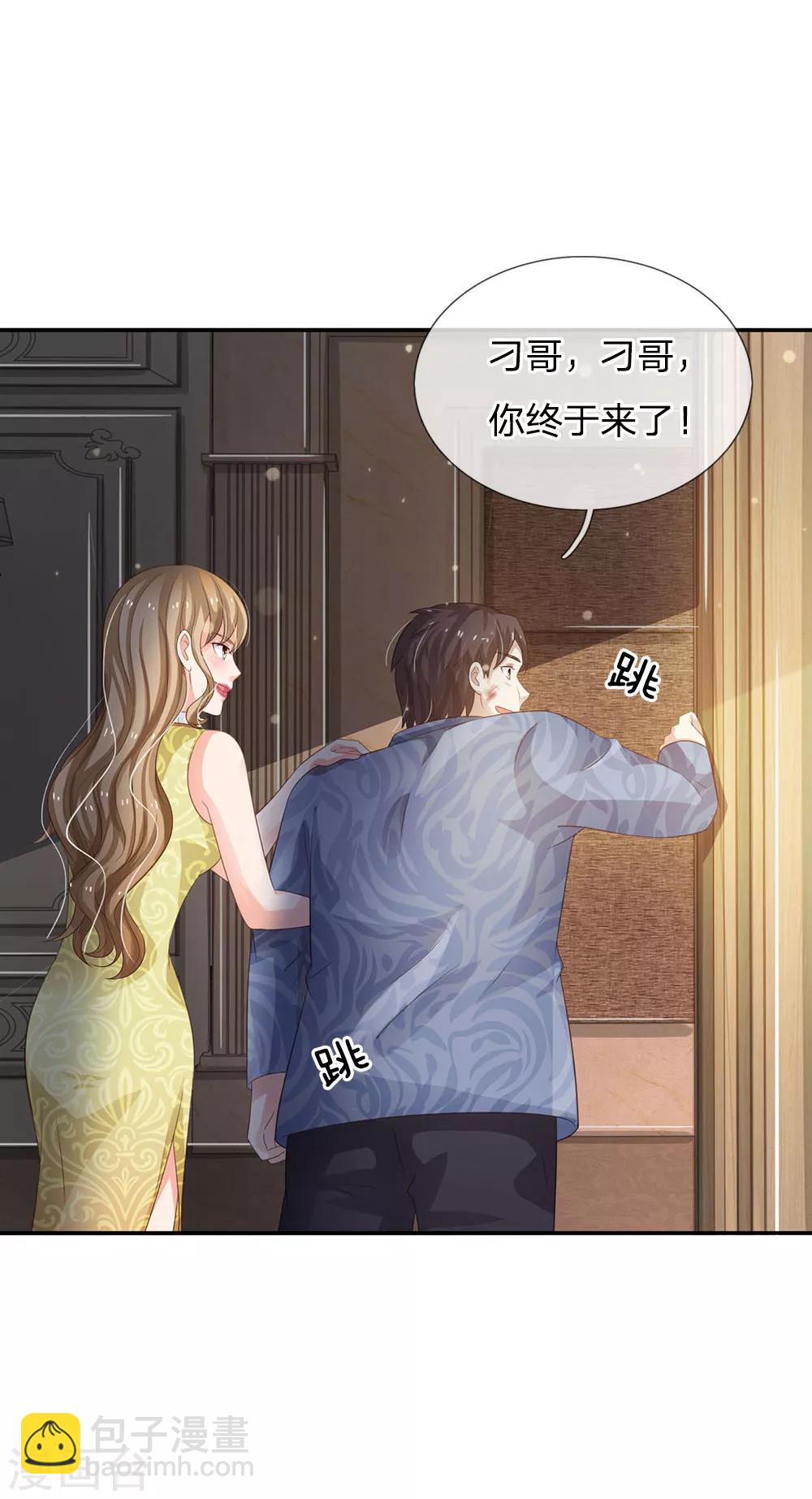 第108话 帮手到了，谁砍谁啊5