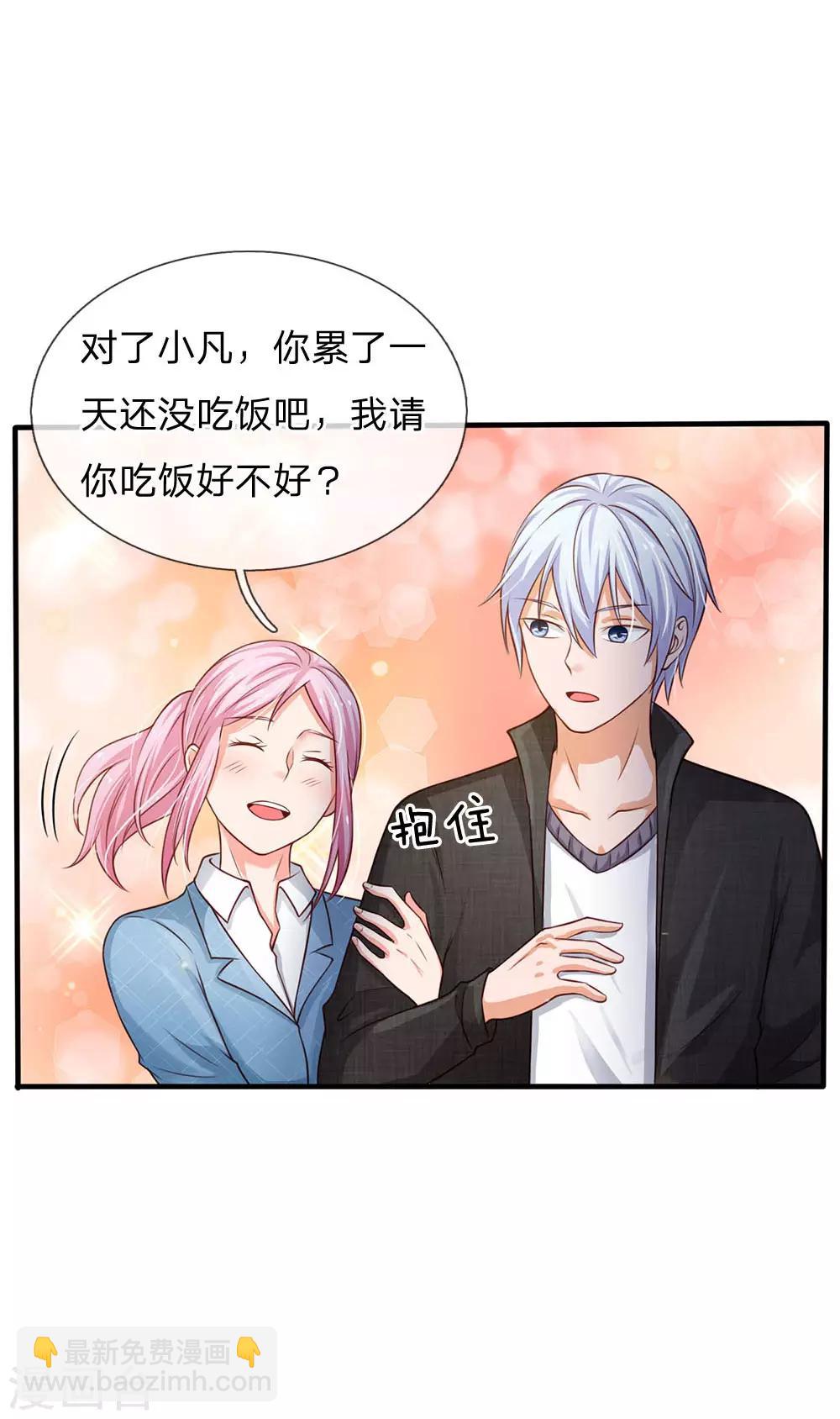 第110话 羡慕嫉妒，危险接近15
