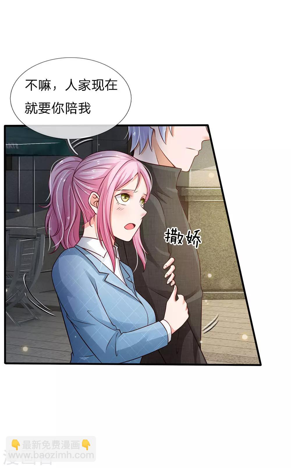 第110话 羡慕嫉妒，危险接近17