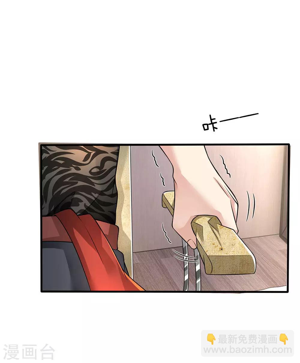 第110话 羡慕嫉妒，危险接近21