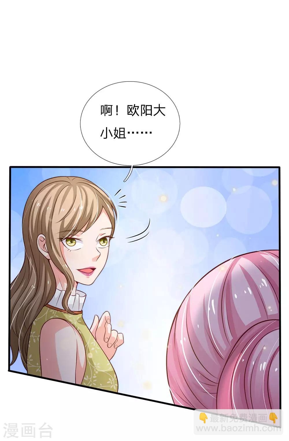 第110话 羡慕嫉妒，危险接近7