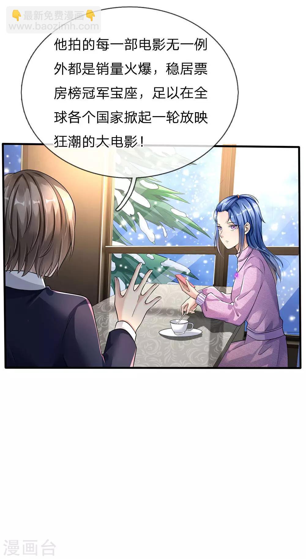 第111话 断水断电，意外情况11