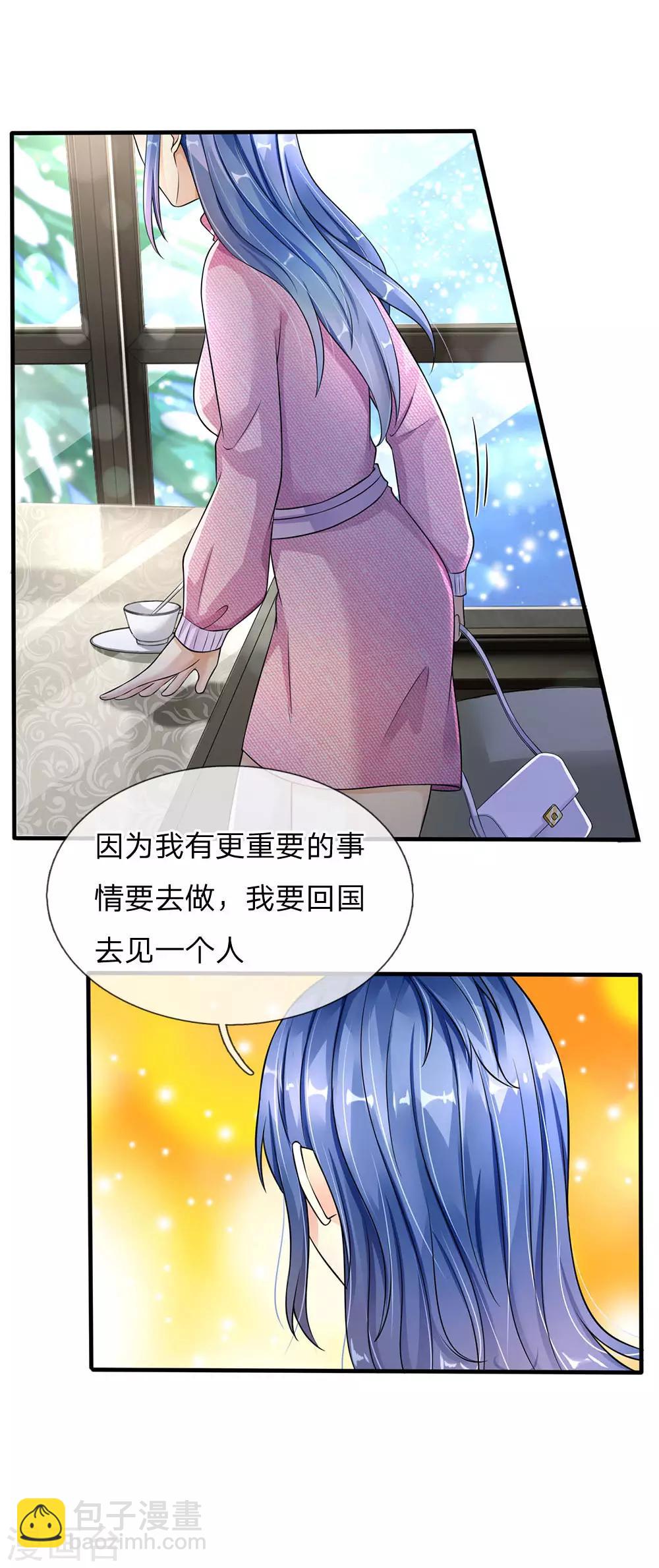 第111话 断水断电，意外情况13