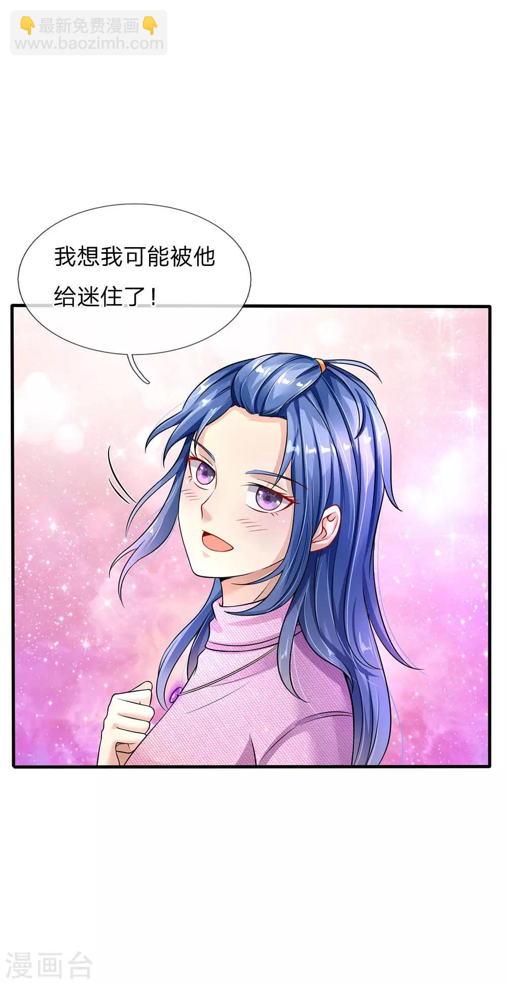 第111话 断水断电，意外情况14