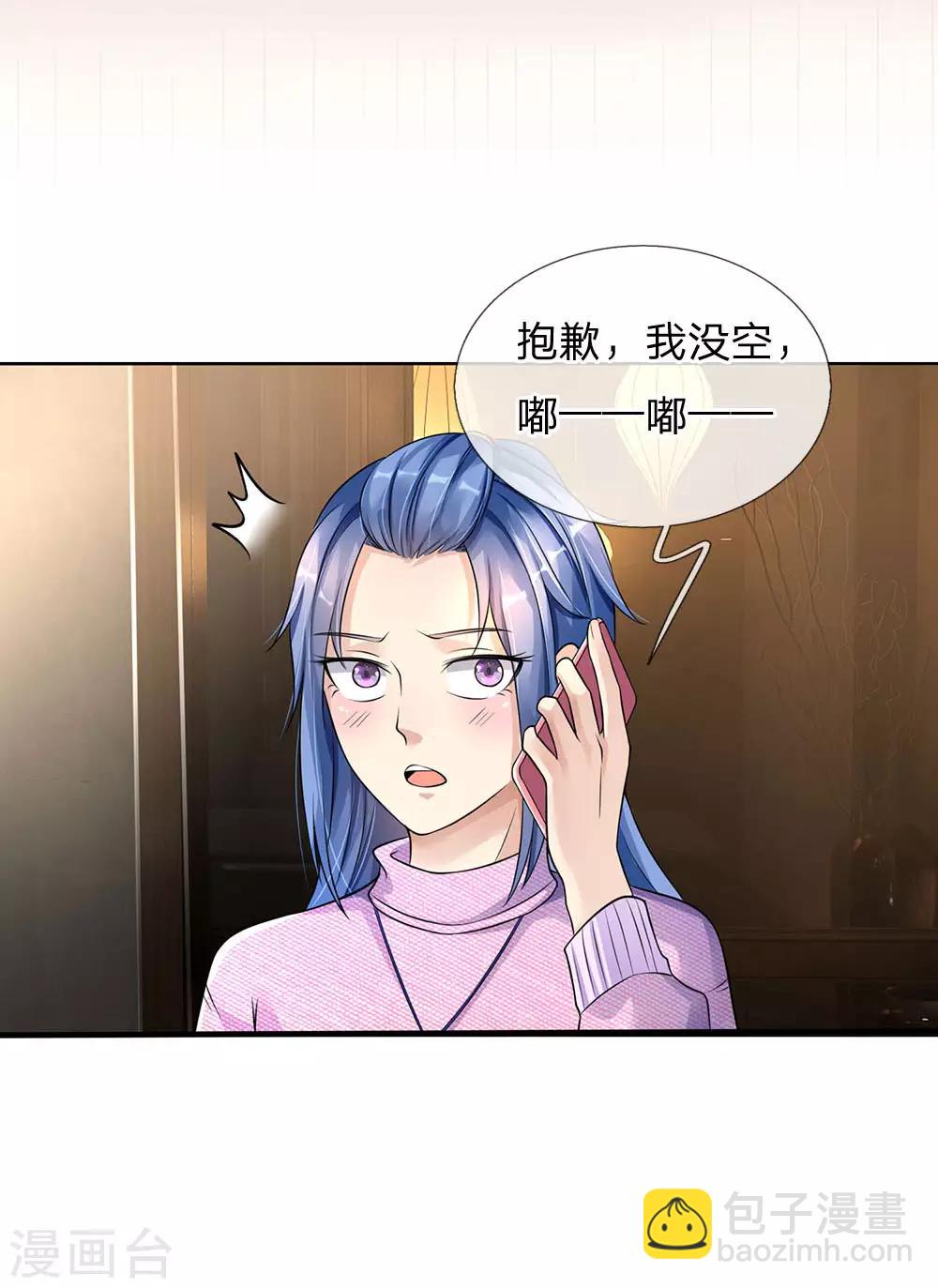 第111话 断水断电，意外情况6