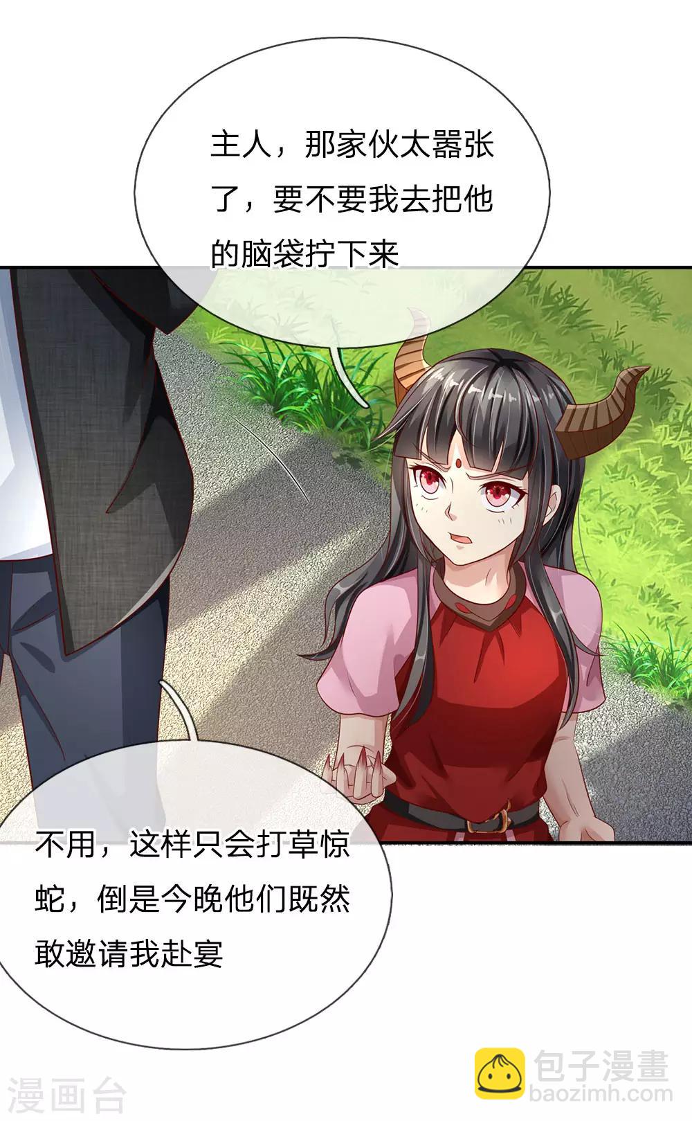第112话 摆鸿门宴，敢不敢来7