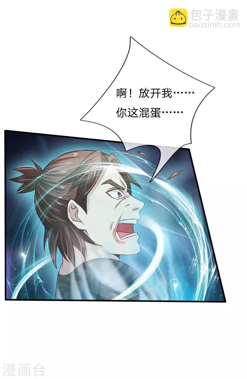第114话 出手不成，反被教训10