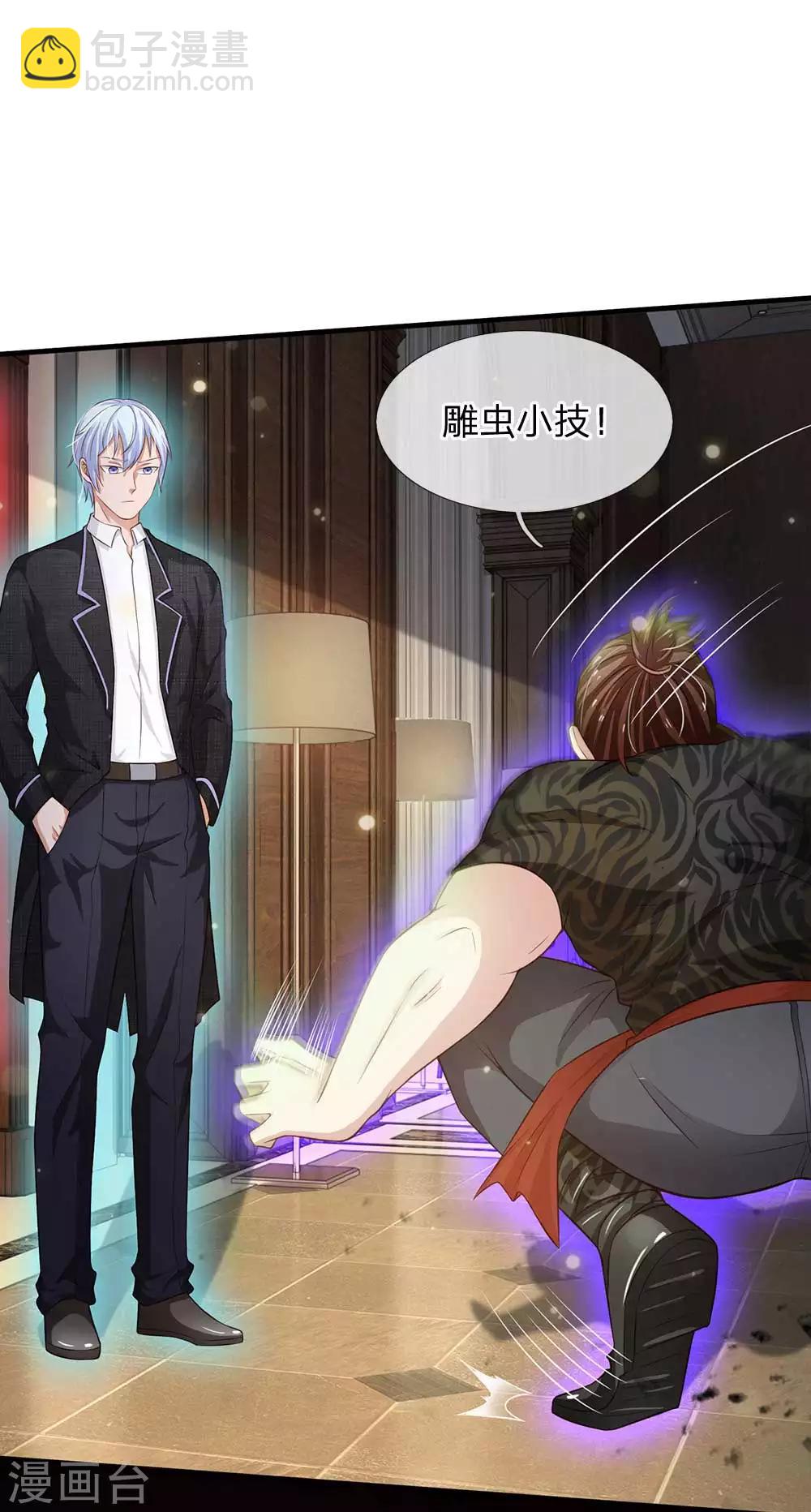 第114话 出手不成，反被教训13