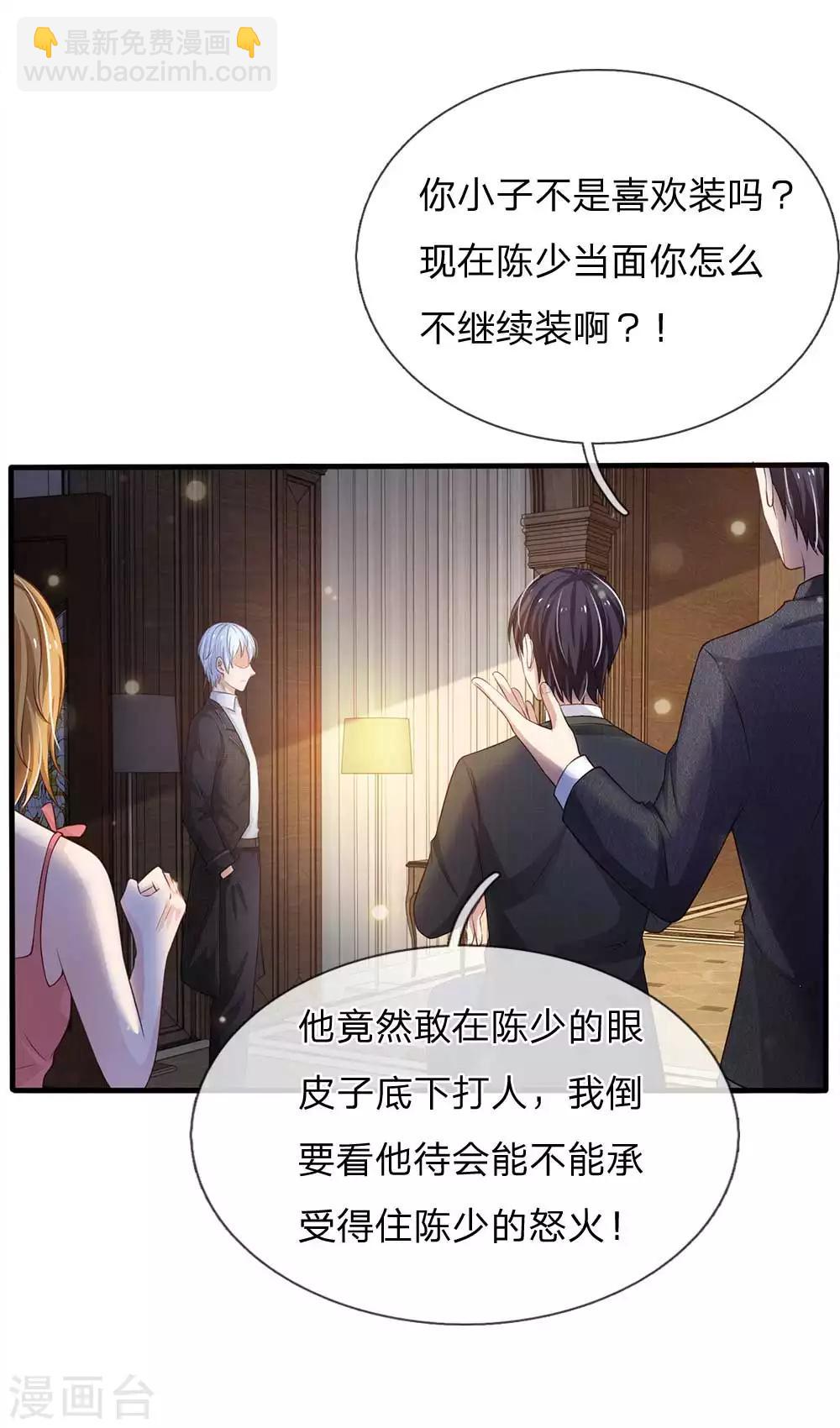 第114话 出手不成，反被教训2
