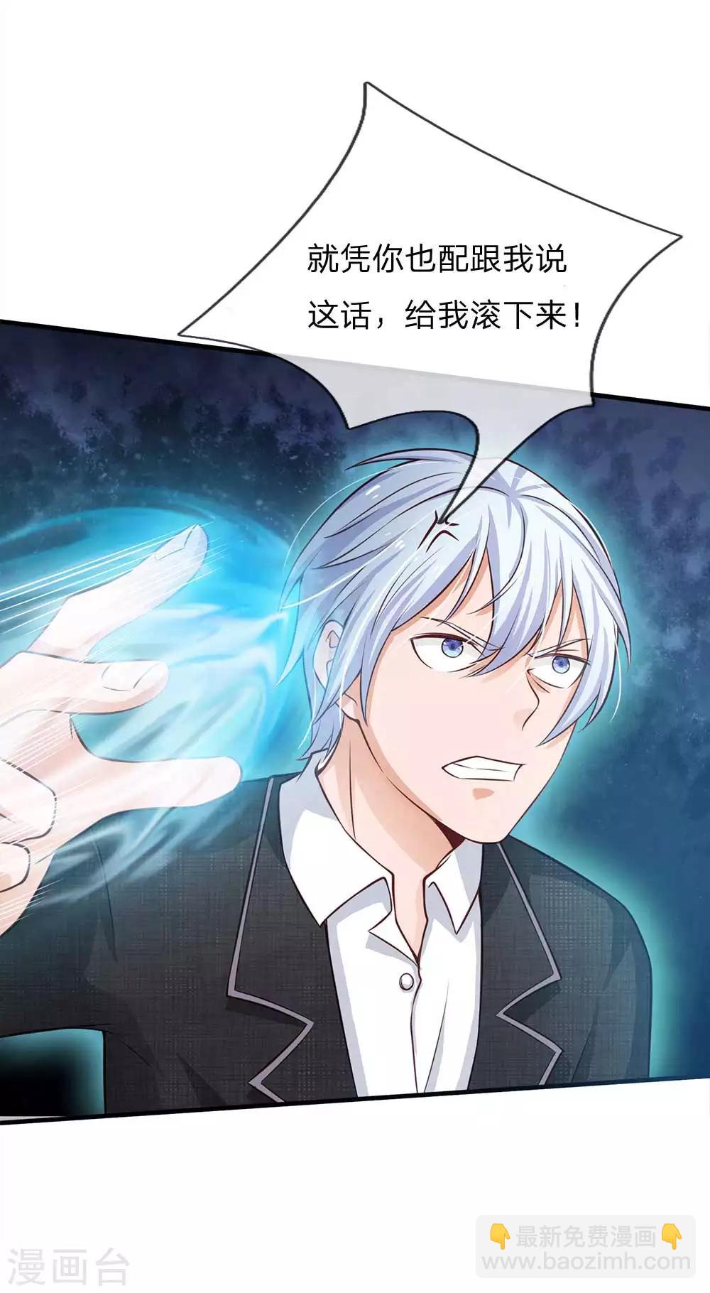 第114话 出手不成，反被教训6